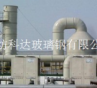 玻璃鋼尾氣吸收塔