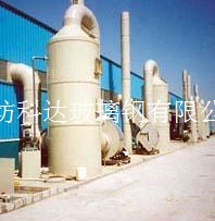 玻璃鋼尾氣吸收塔
