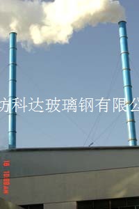 玻璃鋼防腐煙囪