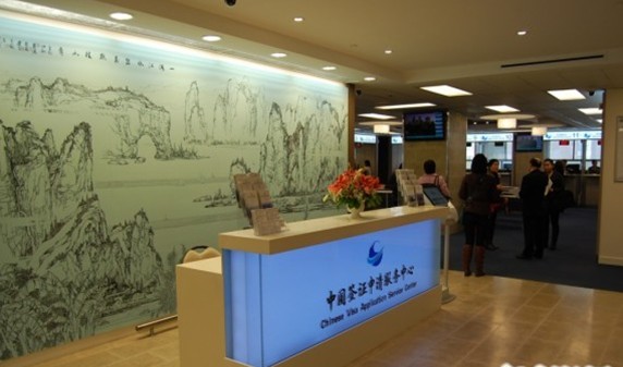 <a href='http://wuaimall.cn/article-8.html' target='_blank'>加拿大簽證</a>中心