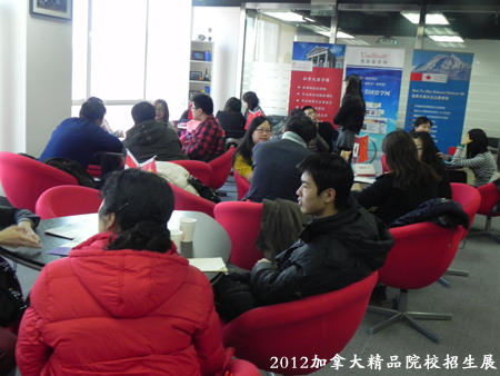 <a href='http://wuaimall.cn' target='_blank'>加拿大留學(xué)</a>教育展