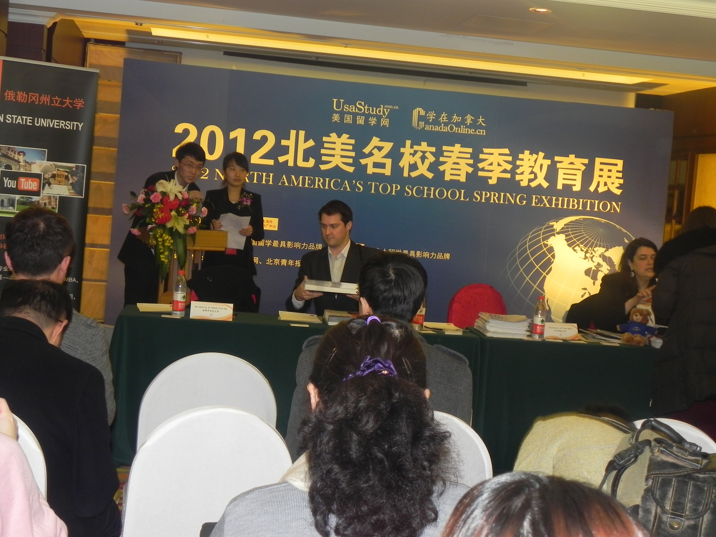 學(xué)在加拿大