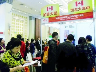 <a href='http://wuaimall.cn/' target='_blank'>學在加拿大</a>